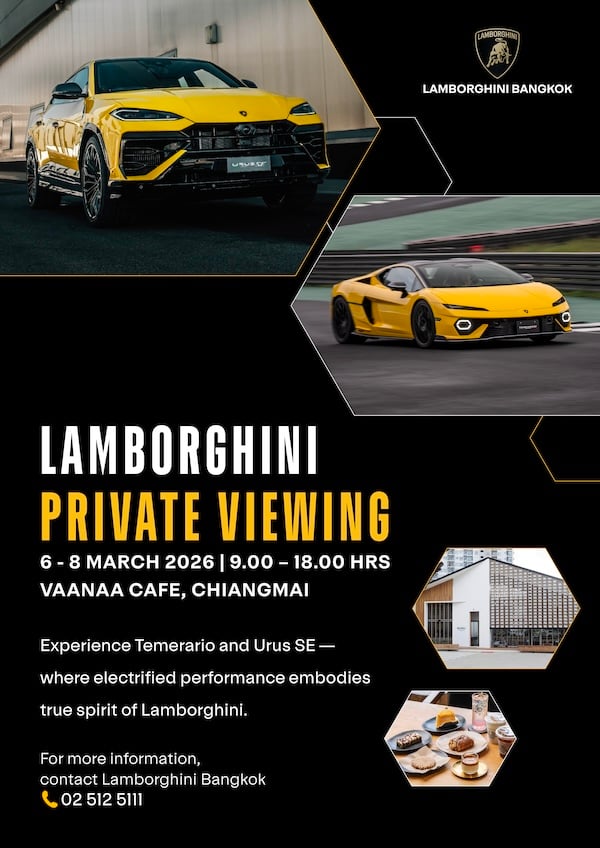 ลัมโบร์กินี