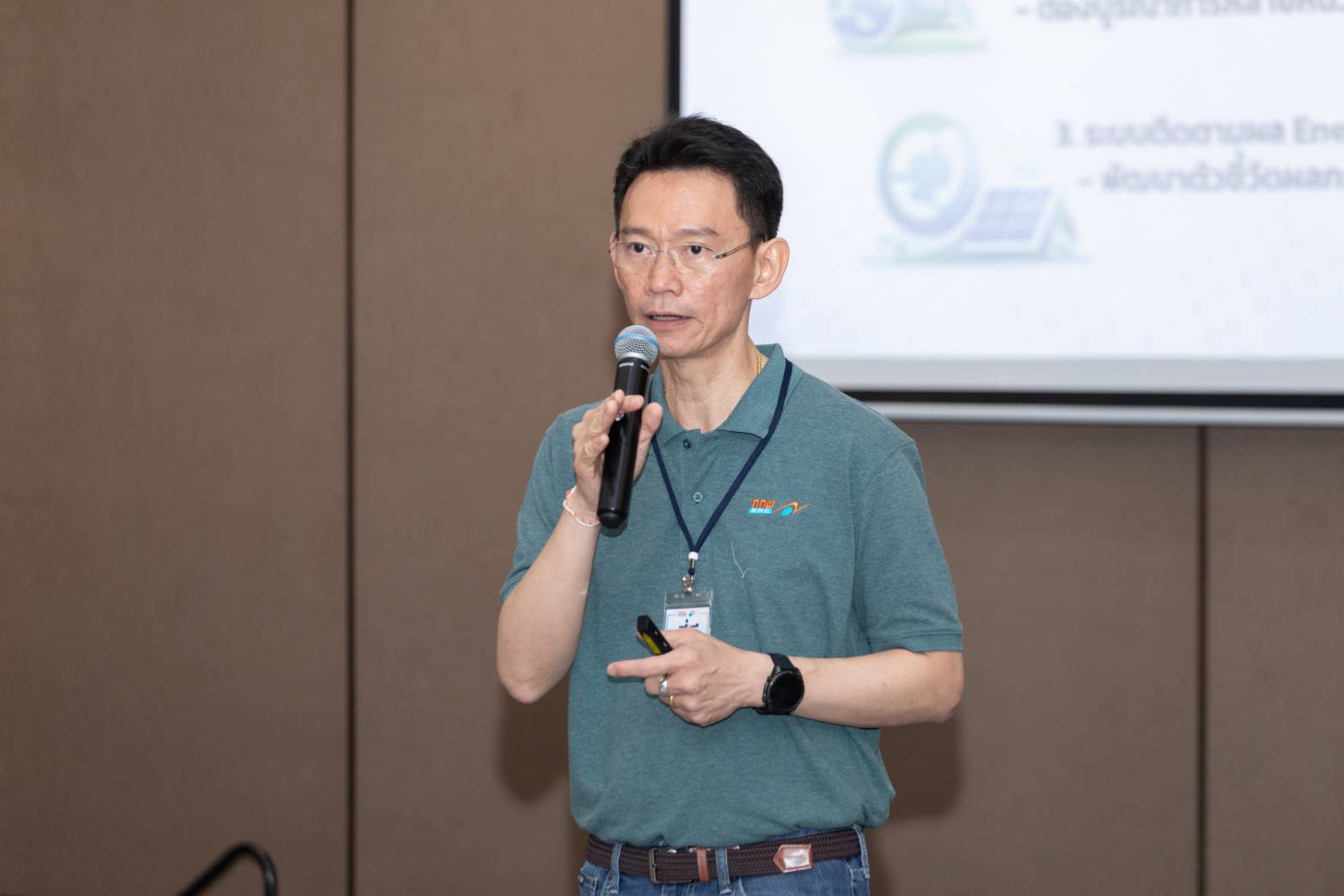 รัฐควัก 878 ล้านบาท อุ้มค่าไฟกลุ่มเปราะบาง