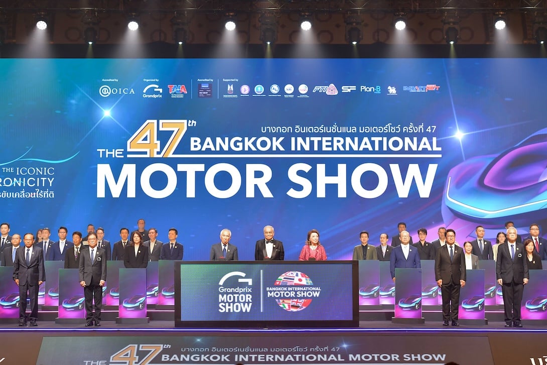 Motor Show 2026