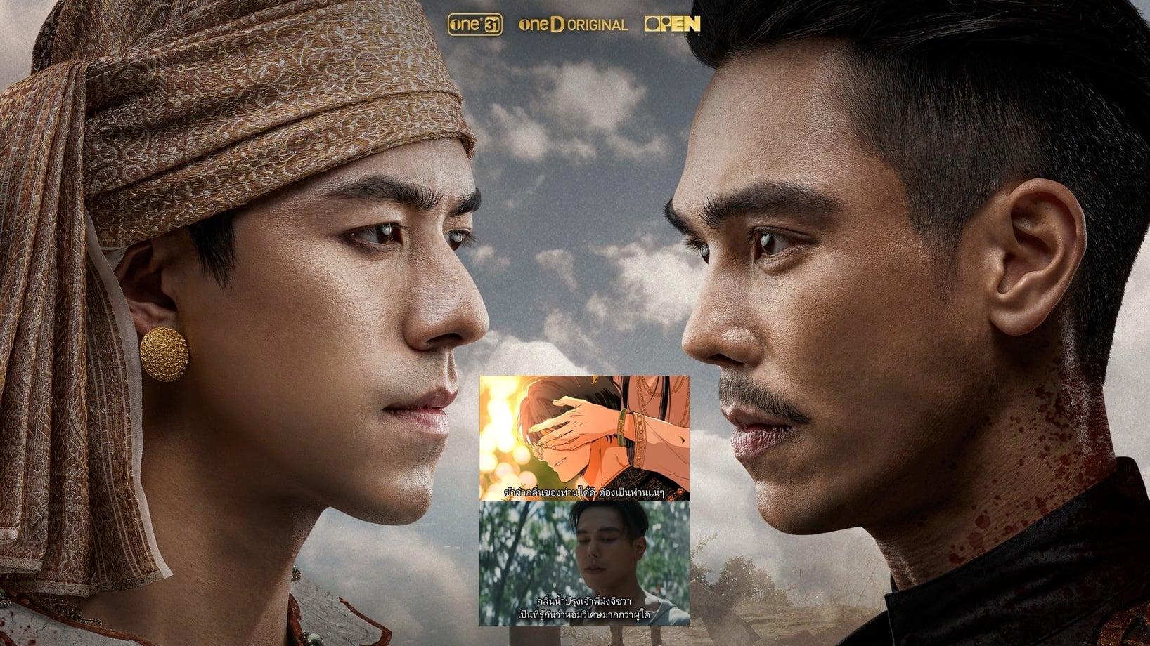 ‘แบนหงสาวดี’ ร้อนฉ่า ‘ช่องวัน’ รีบโพสต์แถลงการณ์ ชาวเน็ตลั่นยังไม่เคลียร์!