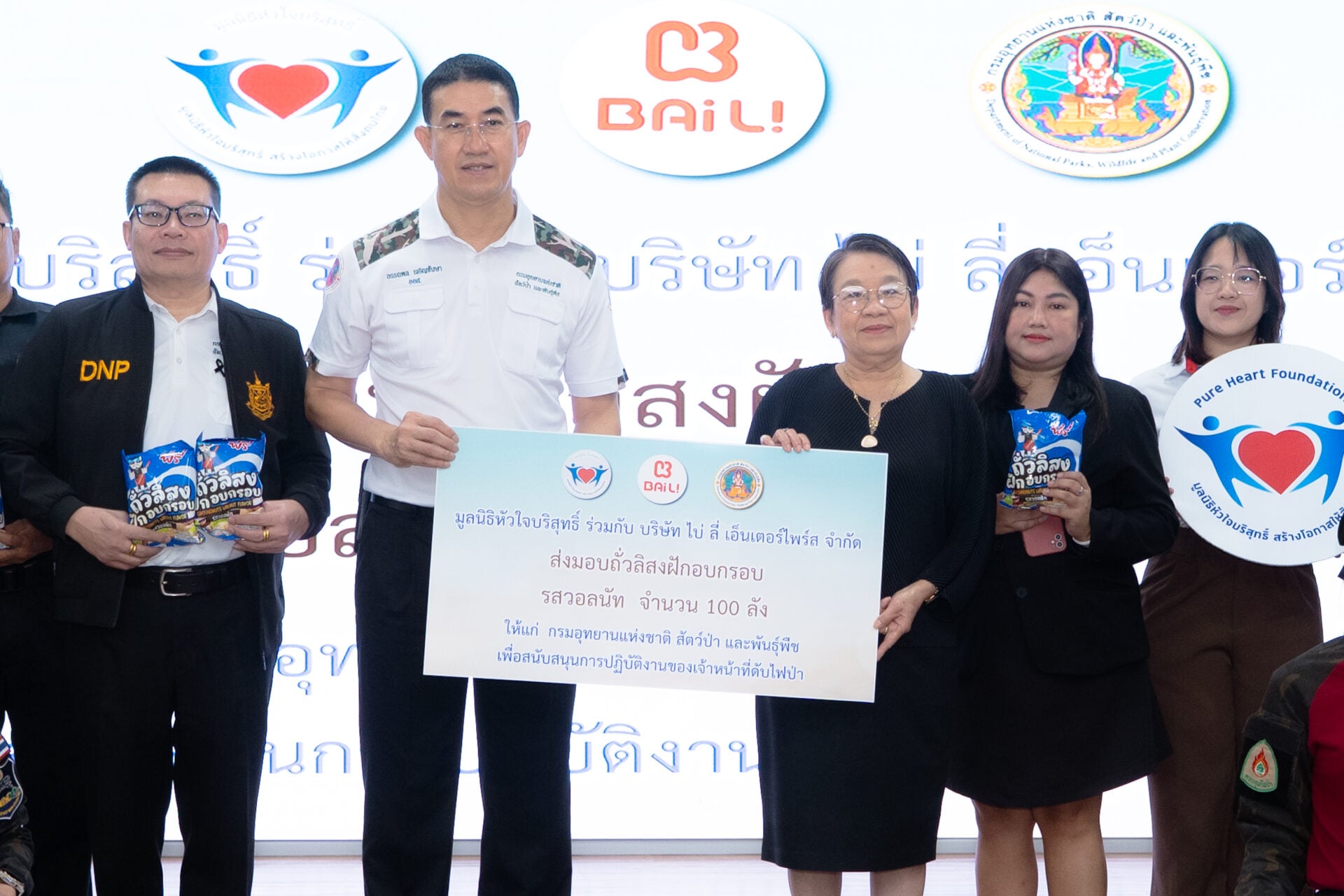 มูลนิธิหัวใจบริสุทธิ์ร่วมภาคีเครือข่าย มอบขนมหนุนภารกิจ จนท.กรมอุทยานฯ รับมือไฟป่า