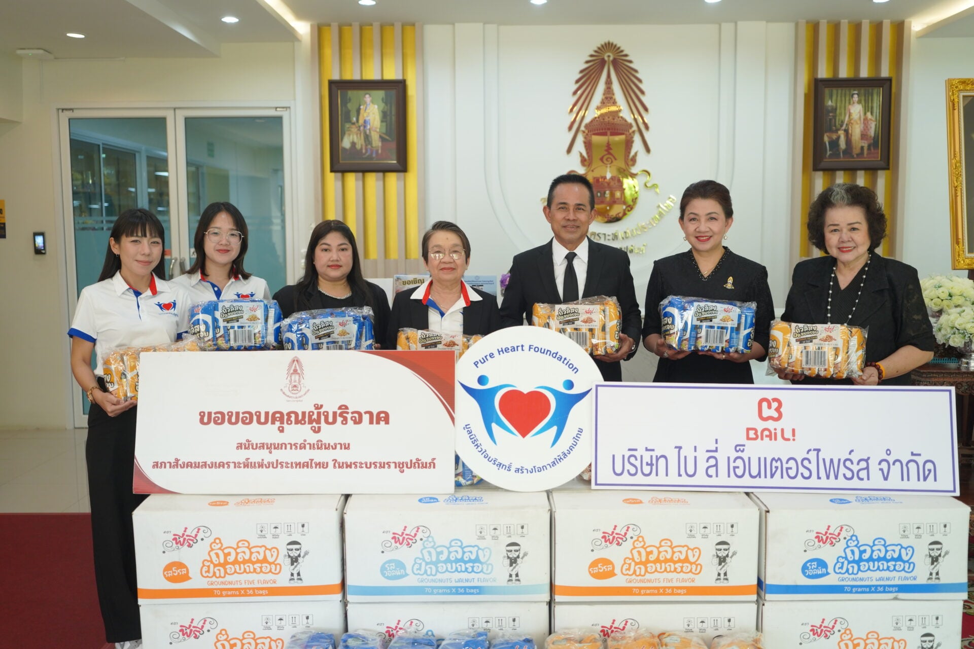 มูลนิธิหัวใจบริสุทธิ์ ผนึกภาคีเครือข่าย มอบขนมขบเคี้ยว  ส่งต่อความห่วงใยผู้ประสบภัยไฟป่าภาคเหนือ