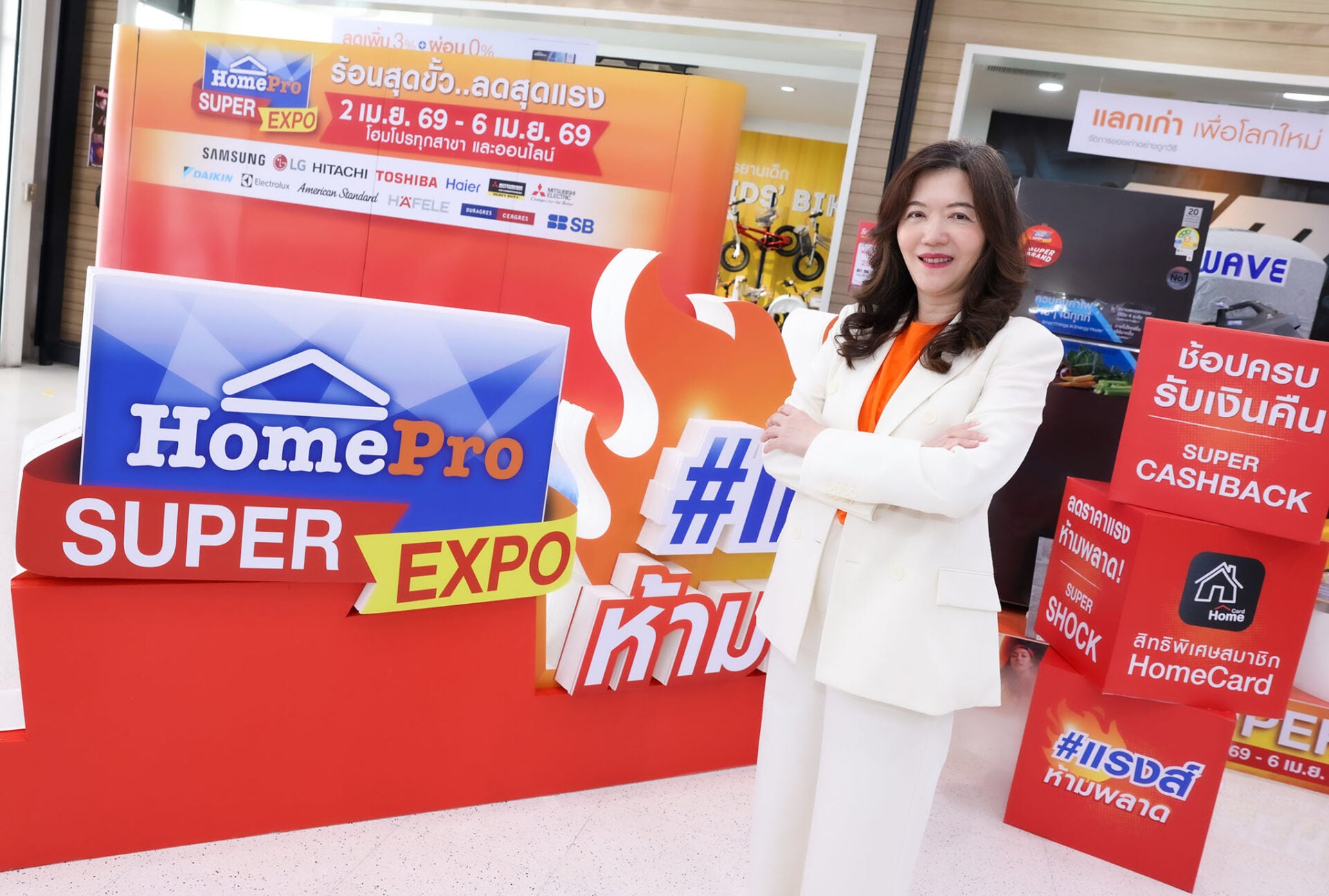 โฮมโปร-เมกาโฮม กระตุ้นกำลังซื้อรับซัมเมอร์ จัดหนักมหกรรมช้อปเรื่องบ้าน รวมดีลใหญ่-สิทธิประโยชน์แน่น-ลดราคาแรง