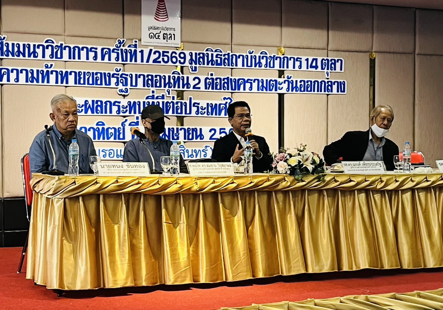 นักวิชาการอัดทุนผูกขาดสามานย์เอาเปรียบคนไทย แนะ ‘อนุทิน’ ยึดพลังงานมาทำเอง