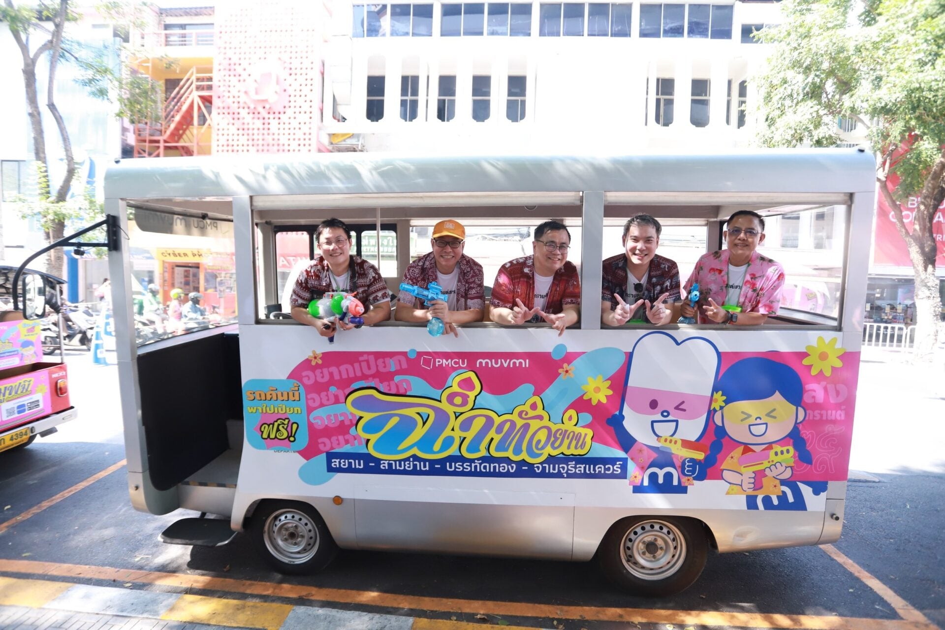 PMCU ยกระดับสงกรานต์สู่ ‘เทศกาลยั่งยืน’ ต้นแบบเมืองจัดงานสีเขียว ‘ลดขยะ-ลดคาร์บอน-ส่งต่อทรัพยากร’ ชู 3 แนวทางหลัก บริหารจัดการขยะอย่างมีประสิทธิภาพ ใช้ EV ในการเดินทาง และสร้างวัฒนธรรมการแบ่งปันในเทศกาล Songkran Festival