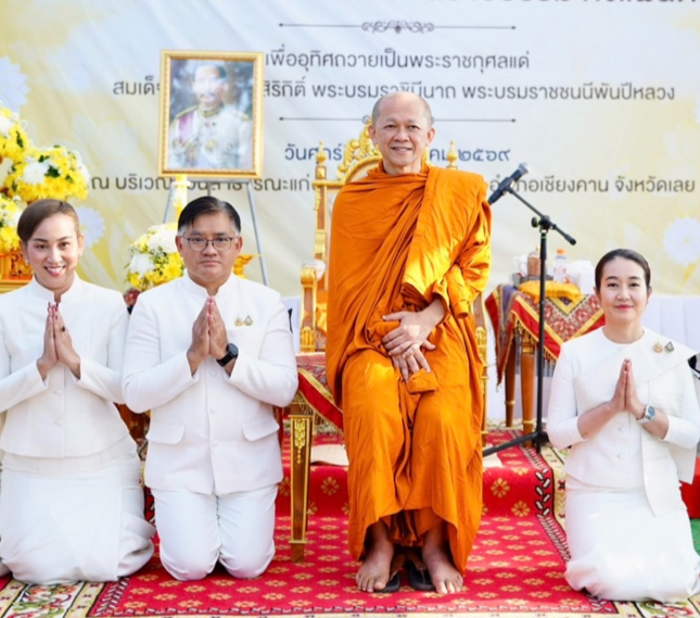 มายาจิตสังคม…ยุคดิจิทัล!! “ความไม่วางใจ-ไม่เชื่อถือ .. สู่วิกฤตศรัทธา..”