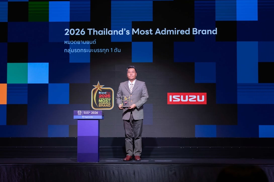 ตรีเพชรอีซูซุเซลส์ รับ 3 รางวัลเกียรติยศ ตอกย้ำความเป็นเลิศด้านผลิตภัณฑ์และบุคลากร