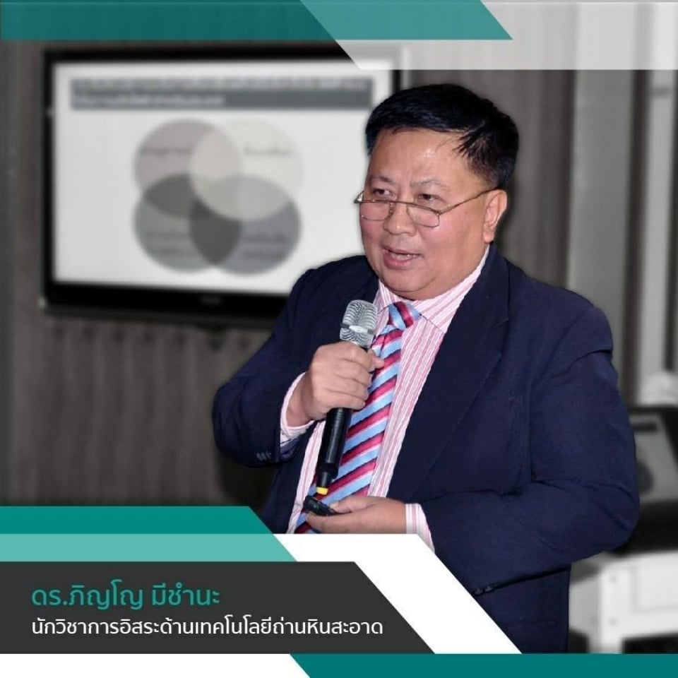 ‘ดร.ภิญโญ’ ไขข้อข้องใจระบบคิดค่าไฟเมื่อติดโซลาร์เซลล์