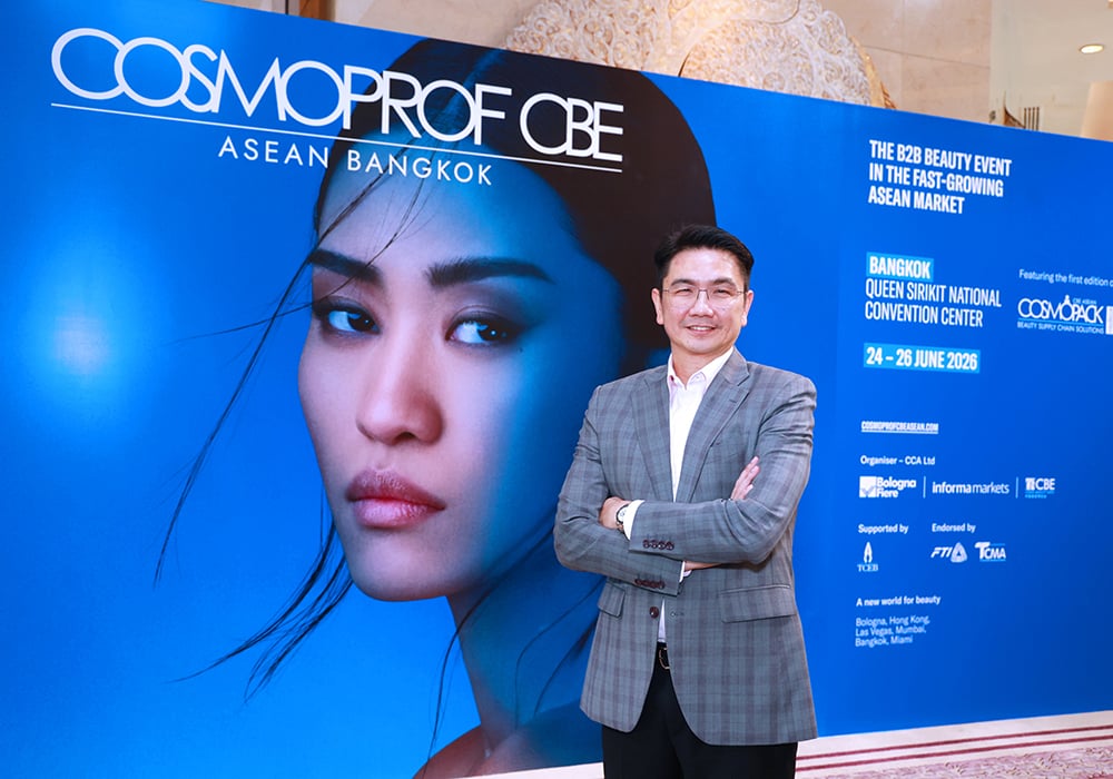 ‘COSMOPROF CBE ASEAN 2026’ ตอกย้ำเวทีความงามระดับโลก เปิดประตูธุรกิจสู่ตลาดอาเซียนที่เติบโตอย่างรวดเร็ว