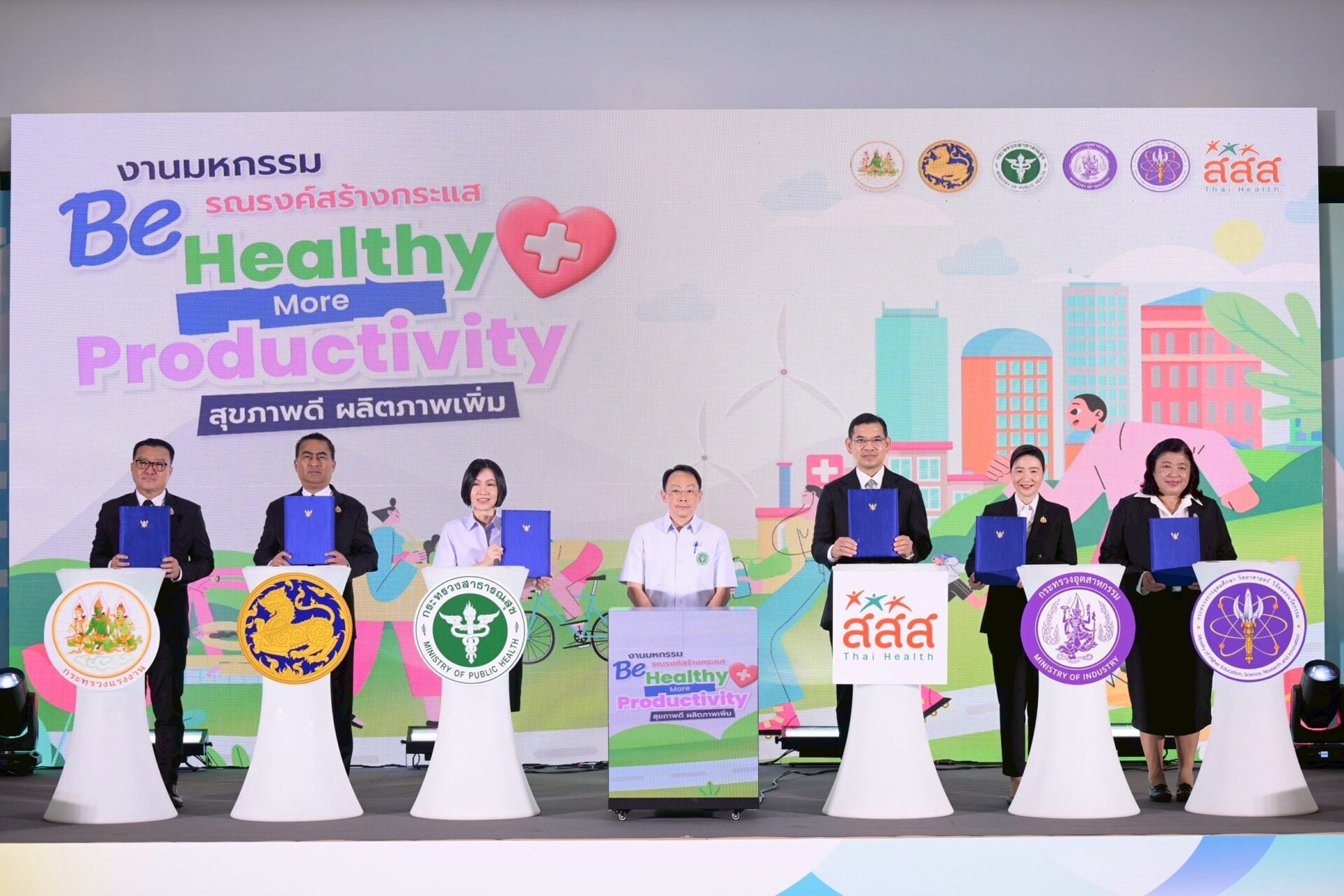 สสส. ผนึก 6 หน่วยงาน MOU ยกระดับสุขภาวะคนวัยทำงานไทย