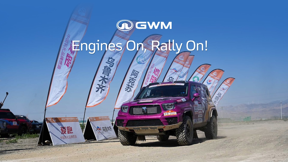 Taklimakan Rally 2026