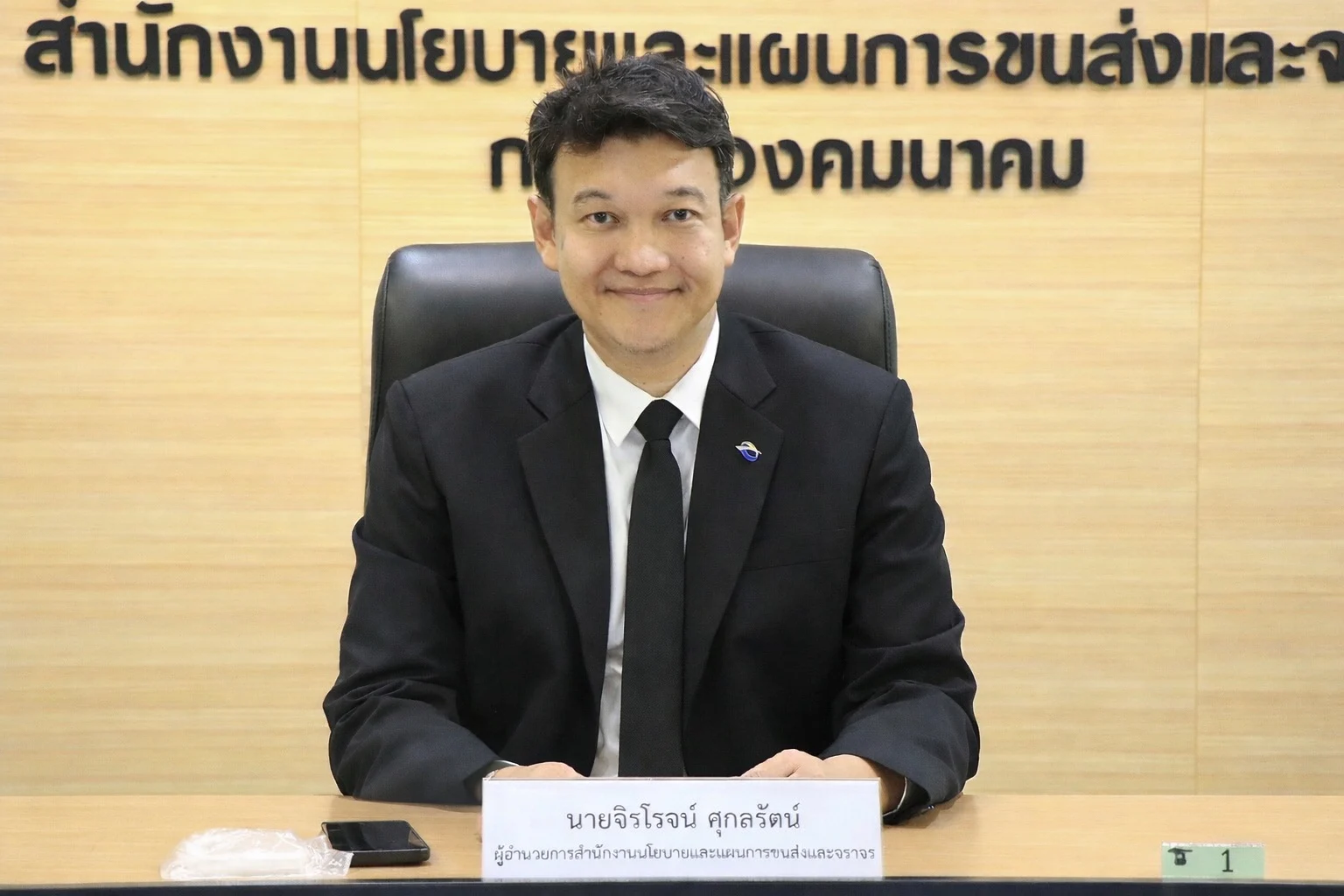 ‘พิพัฒน์’ ดันมอเตอร์เวย์ทางน้ำ ฟุ้งแก้น้ำท่วม-ยกระดับขนส่ง