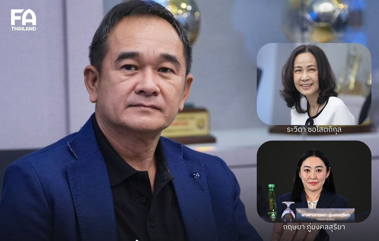 สมาคมฯตั้งกรรมการ3คน คัดเจ้าภาพบอล’คิงส์คัพ’ครั้ง52 ที่สนใจจัดถึง4จังหวัด