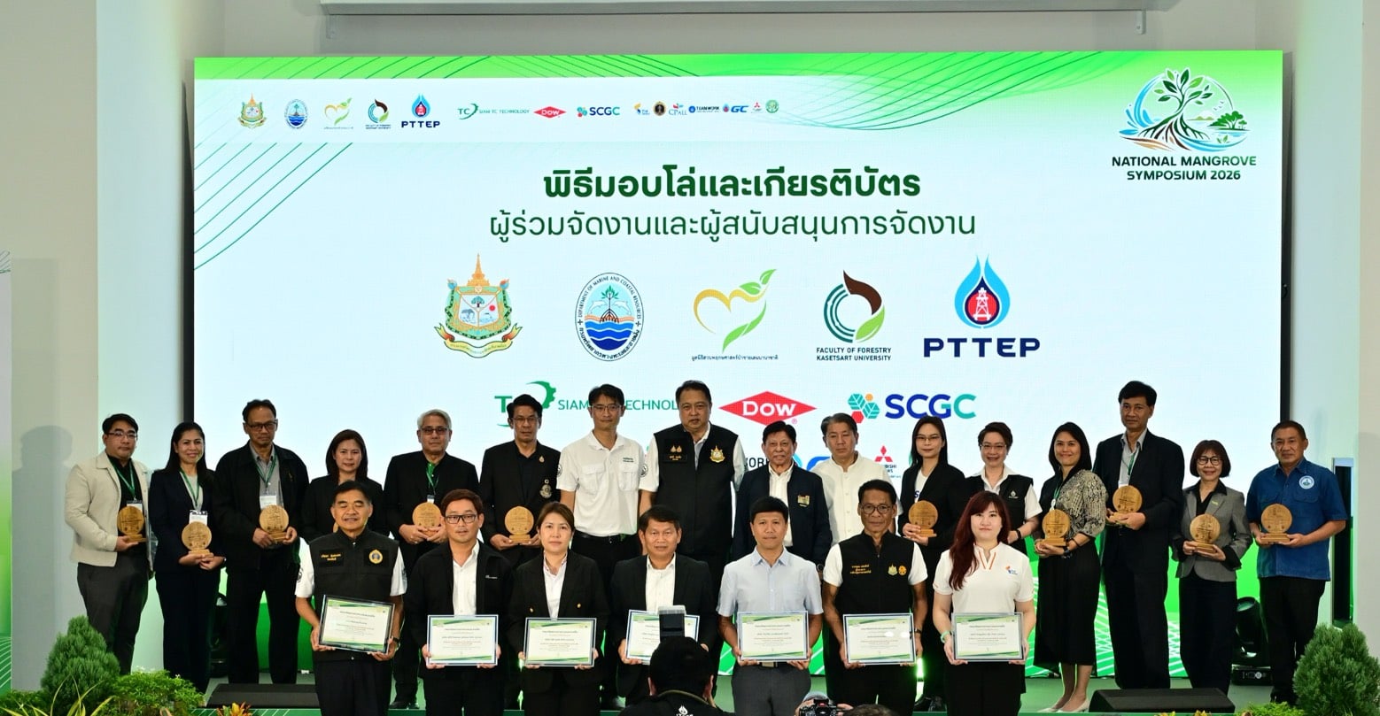 “รมว.สุชาติ” เปิดงานสัมมนาป่าชายเลนแห่งชาติ ครั้งที่ 16 ผนึกกำลังนักวิชาการ ขับเคลื่อน“คาร์บอนสีน้ำเงิน” สู่ความยั่งยืน