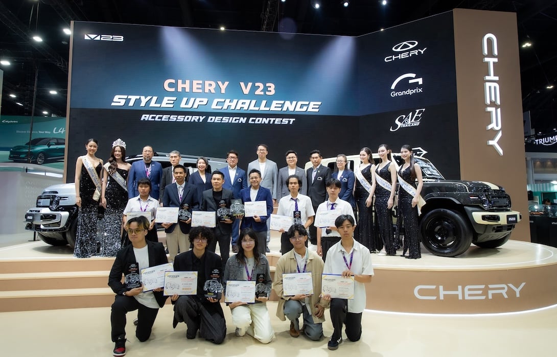 มอบรางวัล “Chery V23 Style Up Challenge” สุดยอดไอเดียตกแต่งรถจากคนรุ่นใหม่