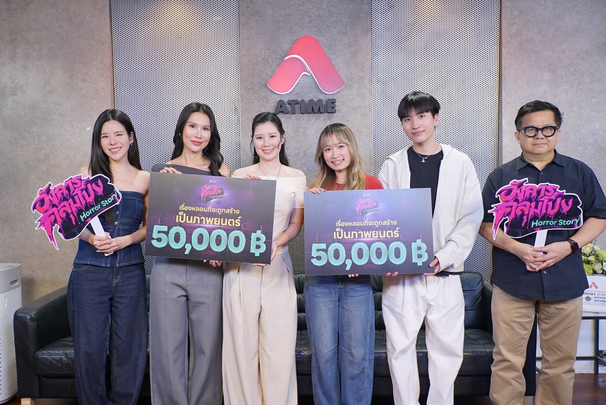 ข่าว 2+1