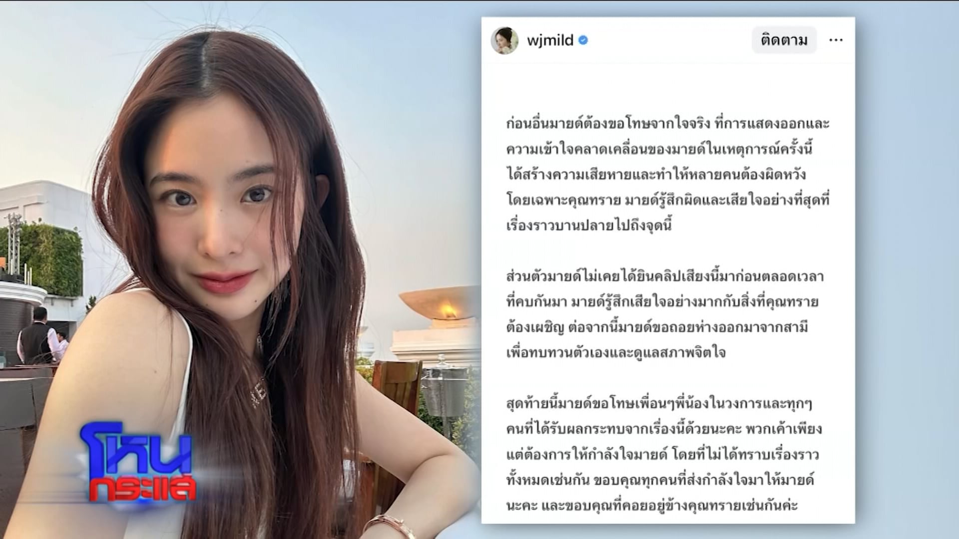 ทราย4