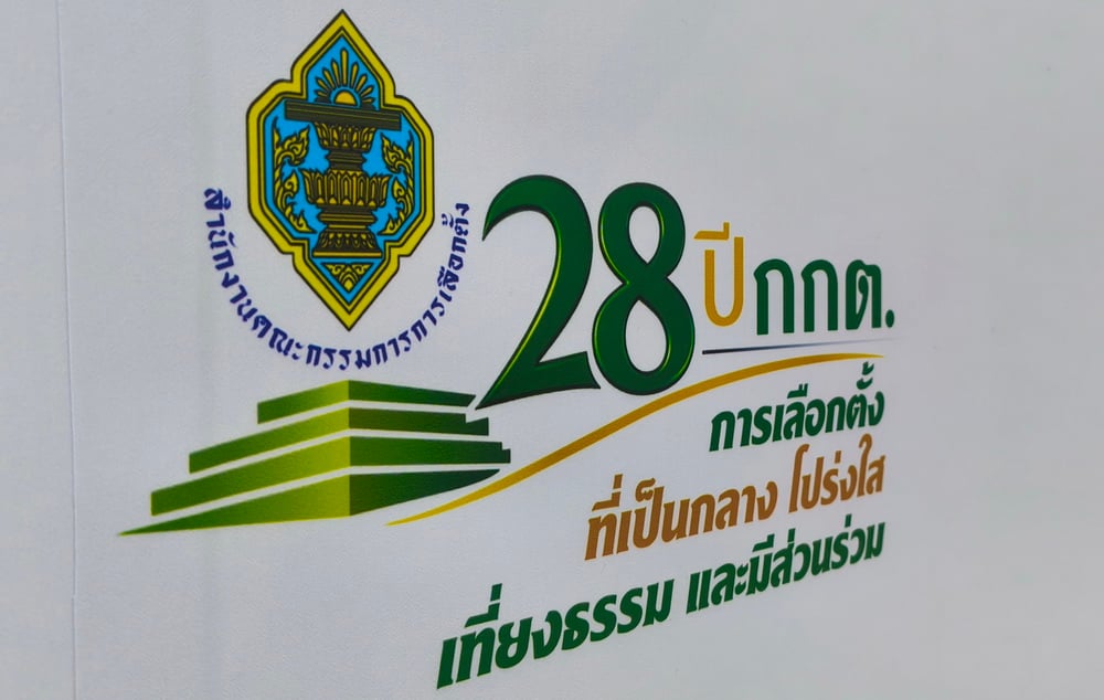 บันทึกฉบับร่างอัตโนมัติ