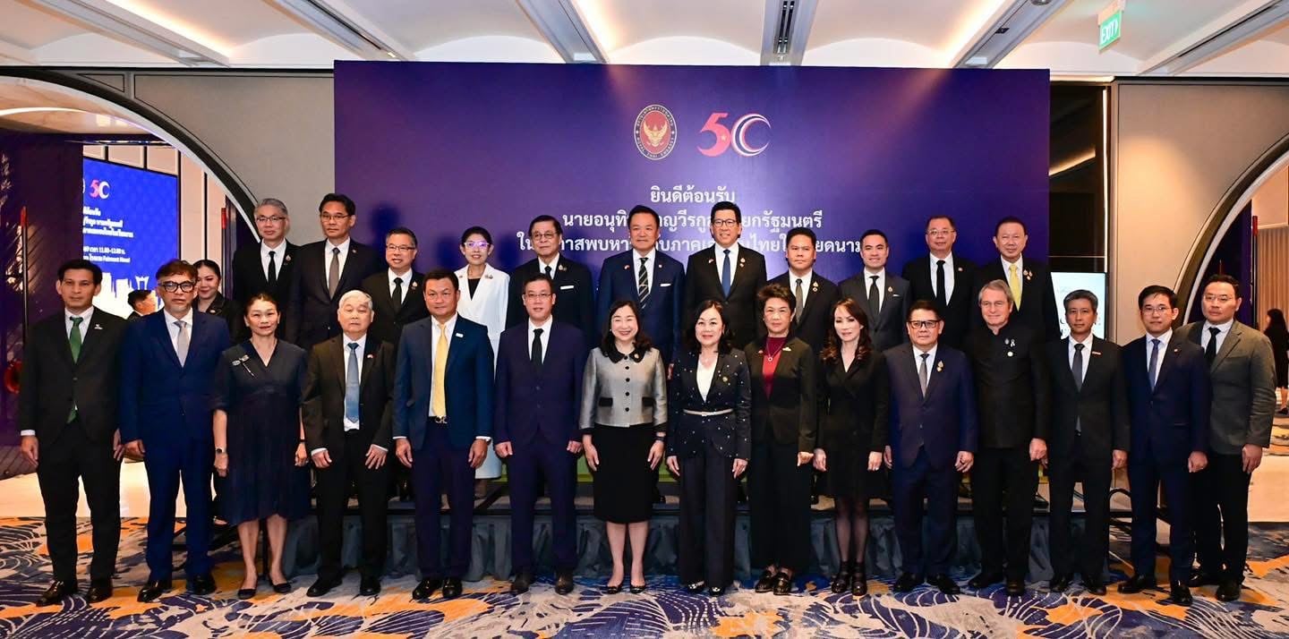 EEC เยือนเวียดนามรับฟังข้อเสนอหนุนความร่วมมือการลง