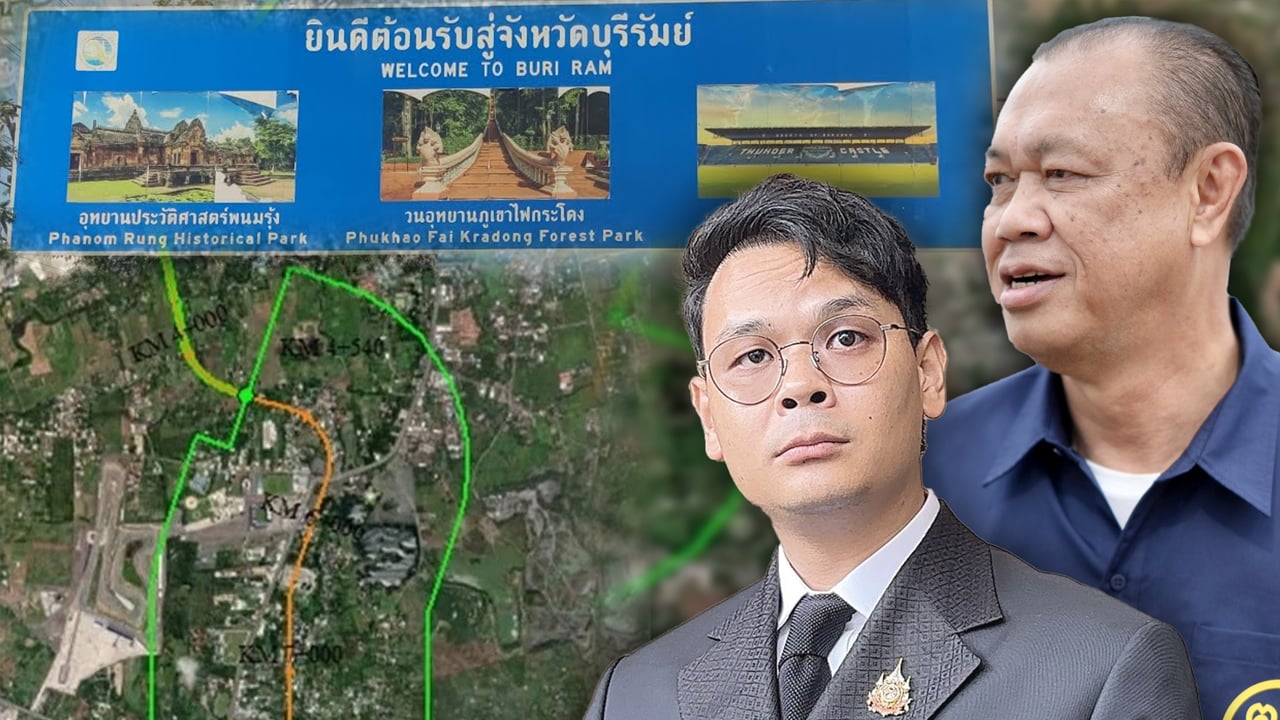 ปมพิพาท เขากระโดง  มหากาพย์-เรื่องยาว จบยาก