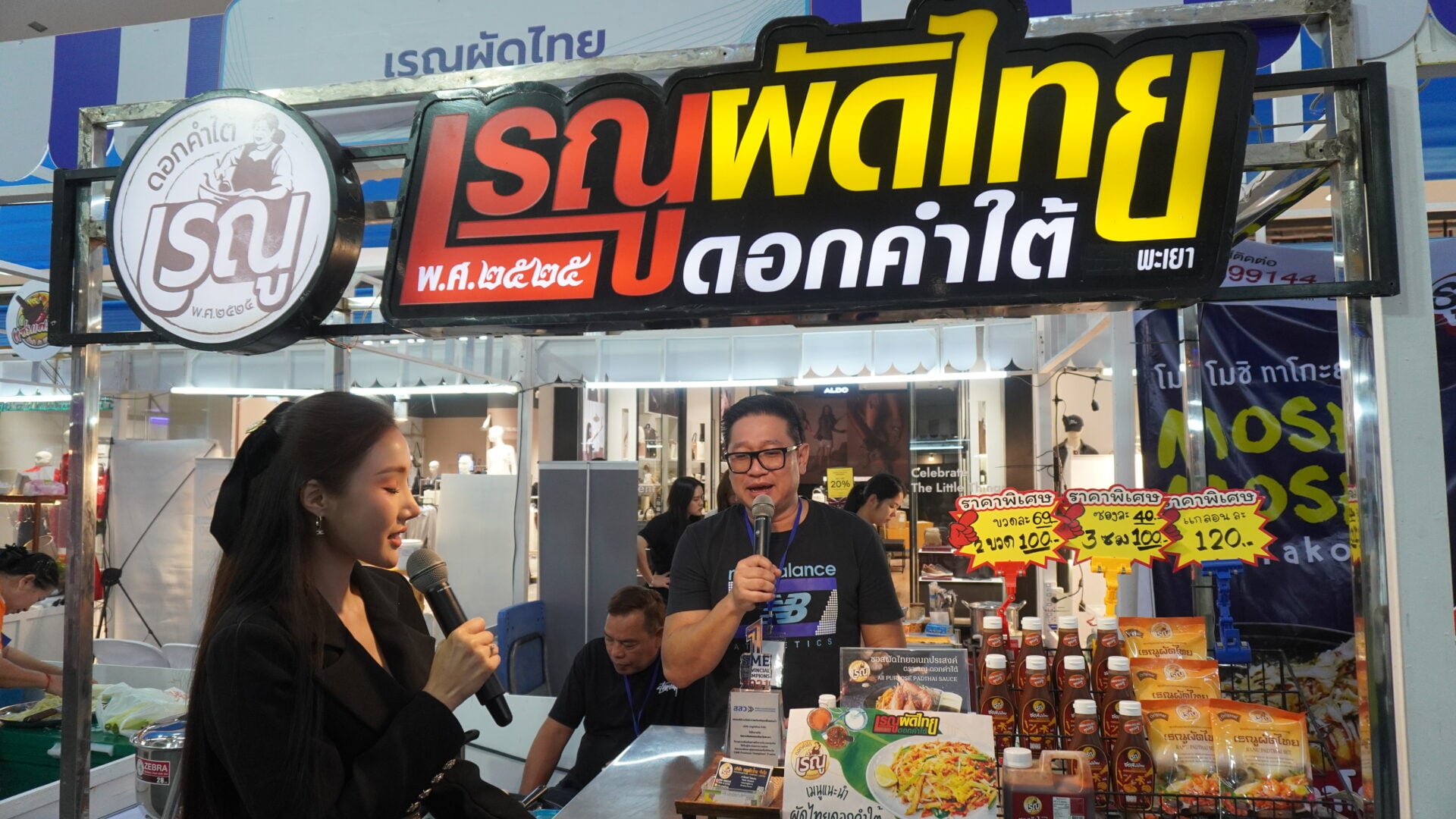 กรมพัฒนาธุรกิจการค้า ต่อยอดความสำเร็จ “แฟรนไชส์สร้างอาชีพ Ro