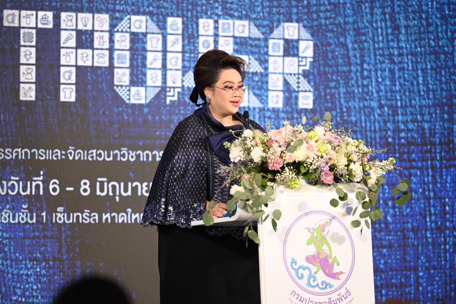 ปิดฉาก Soft Power แฟชั่นใต้ ‘ศุภมาส’ ดันผ้าไทยสร้างรายได้ชุม