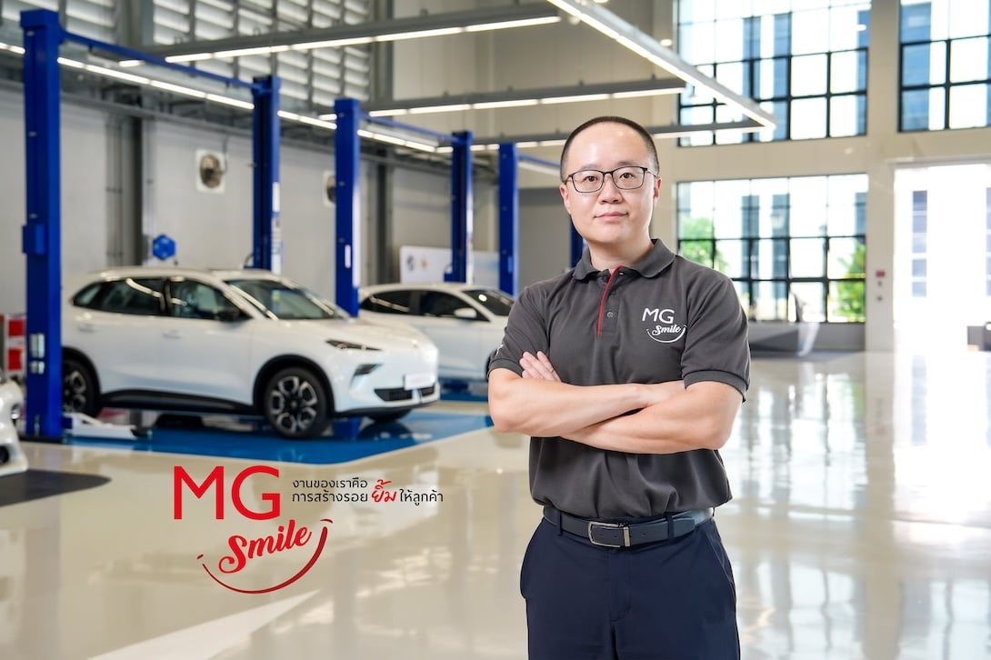 เอ็มจี ชู MG SMILE สร้างประสบการณ์ที่แตกต่าง พร้อมยกระดับควา