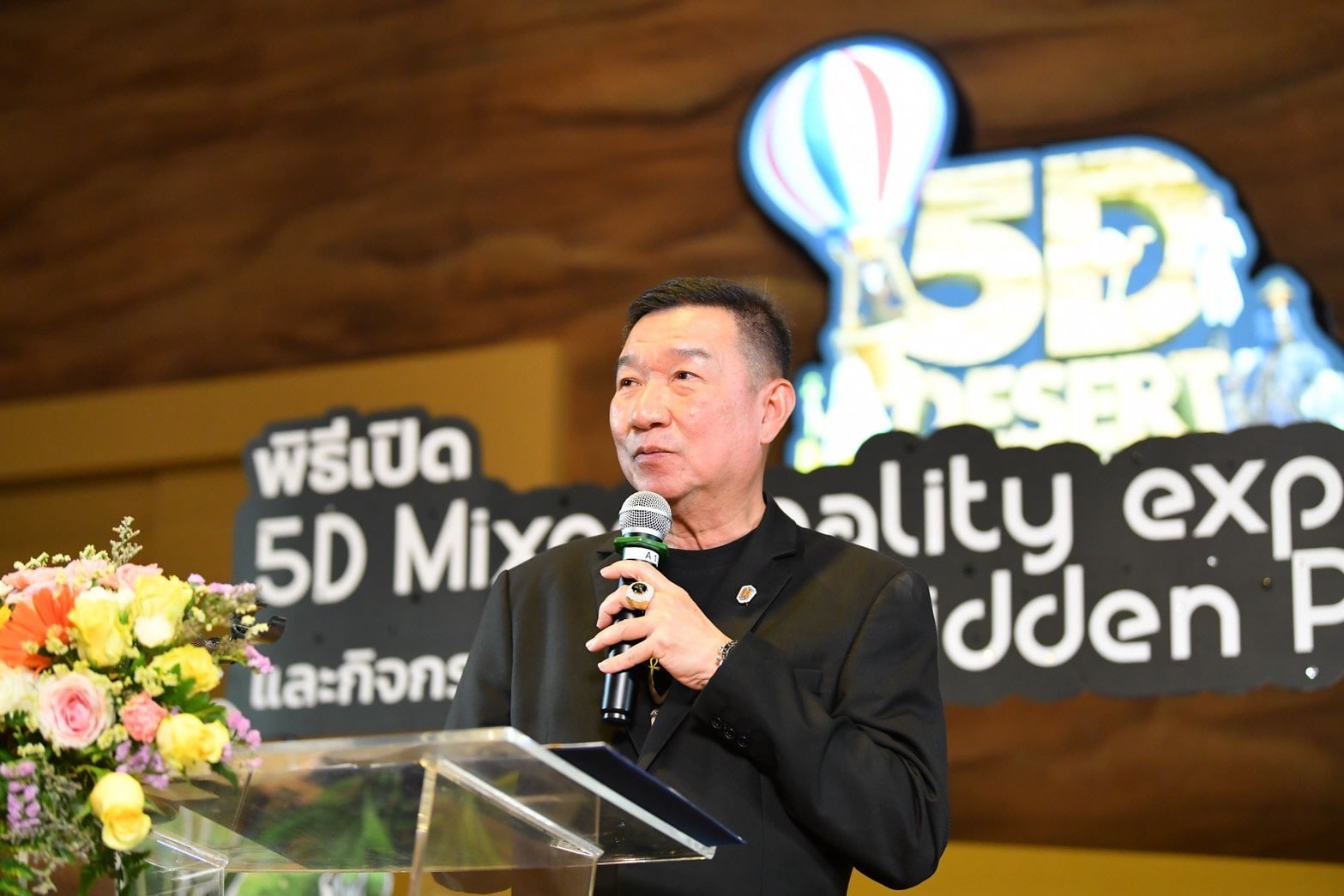 รมว.สุชาติ สั่งเร่งช่วยเหลือเจ้าหน้าที่พิทักษ์ป่าถ
