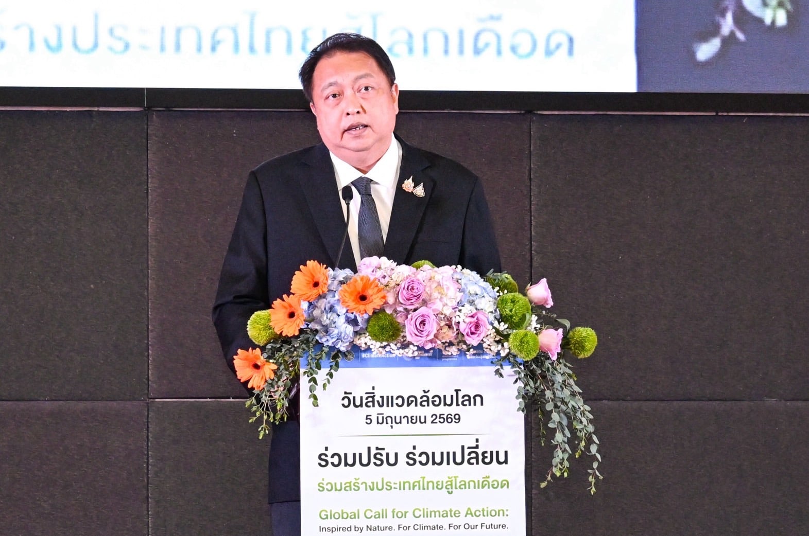 ‘รมว.สุชาติ’ ขับเคลื่อนนโยบายนายกฯ เปิดงานสิ่งแวดล้อมโลก 2569 สู้วิกฤตโลกเดือด ผนึกทุกภาคส่วนเดินหน้าสู่ Net Zero