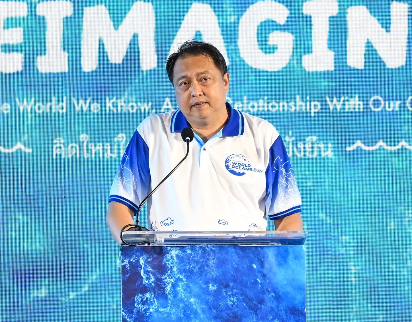 “รมว.สุชาติ” ขับเคลื่อนนโยบายรัฐบาล เปิดวันทะเลโลก
