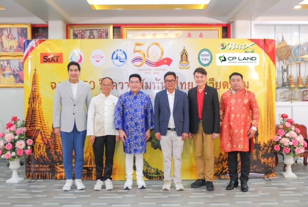 การท่องเที่ยวแห่งประเทศไทย ร่วมกับ สมาคมส่งเสริมธุรกิจท่องเท