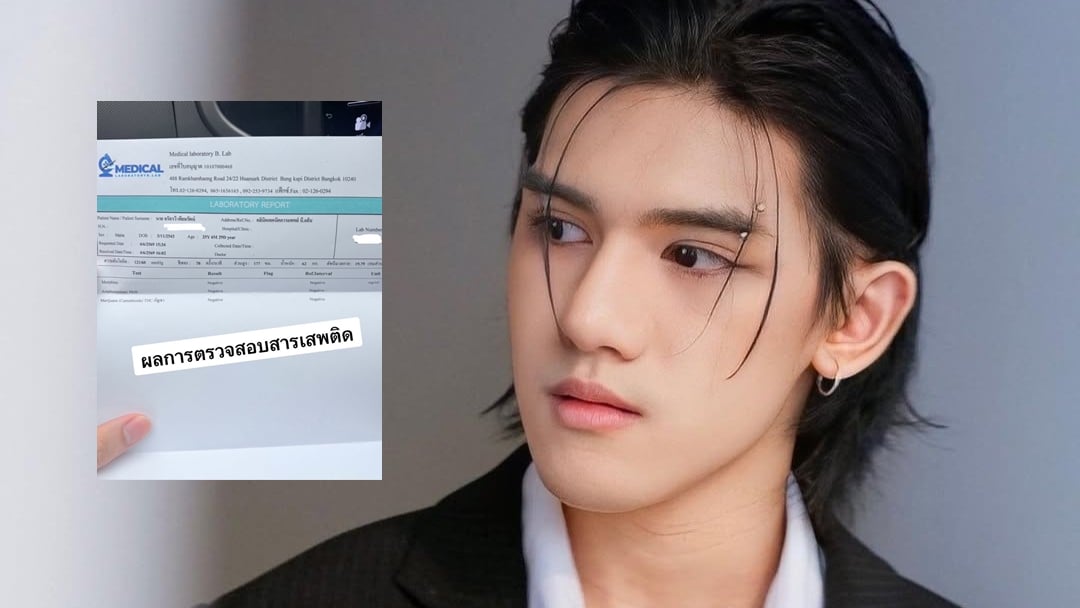 ‘ติณติณ New Country’ โพสต์ร่ายยาว พร้อมกางหลักฐานโ