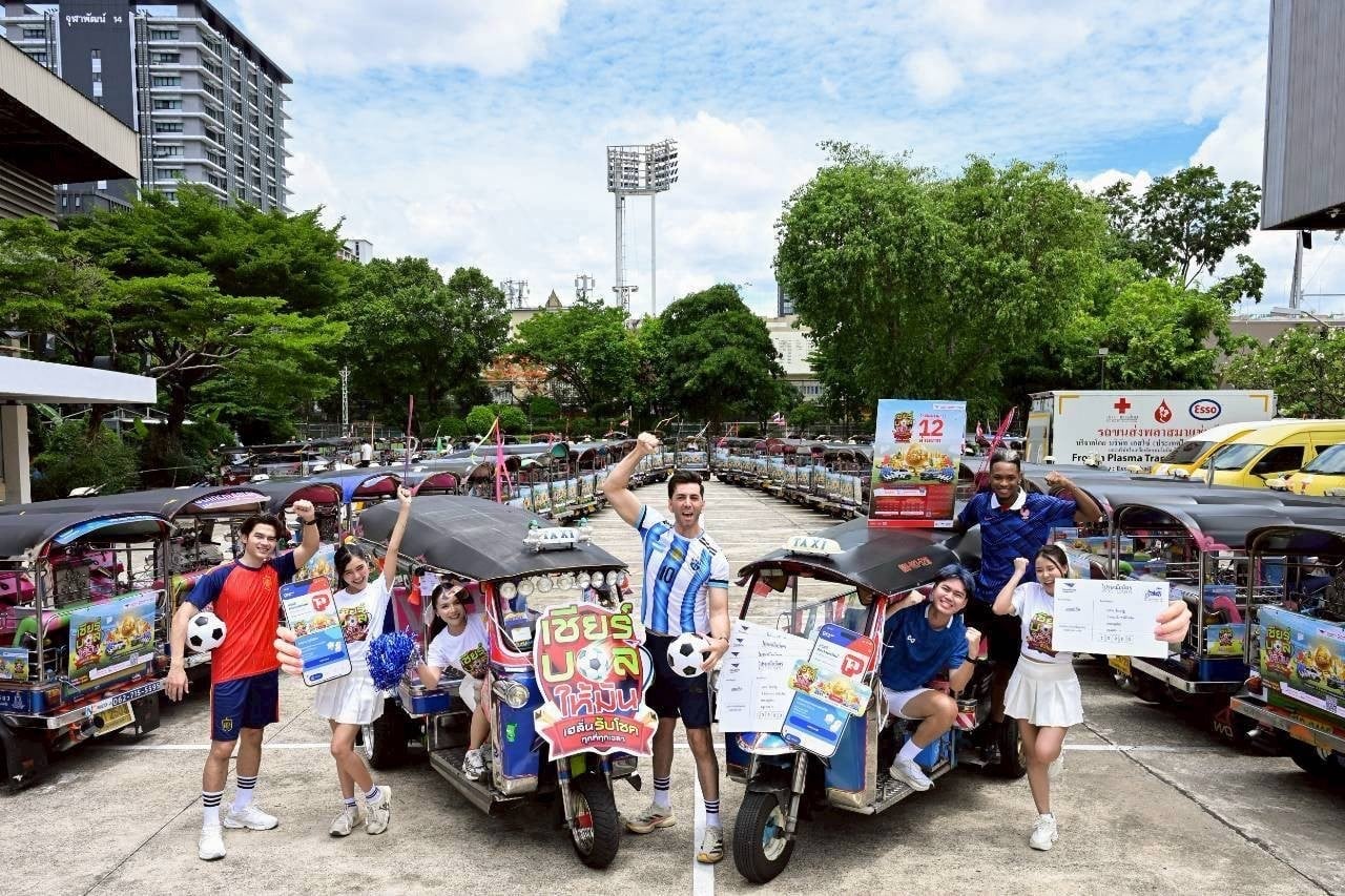Tuk Tuk