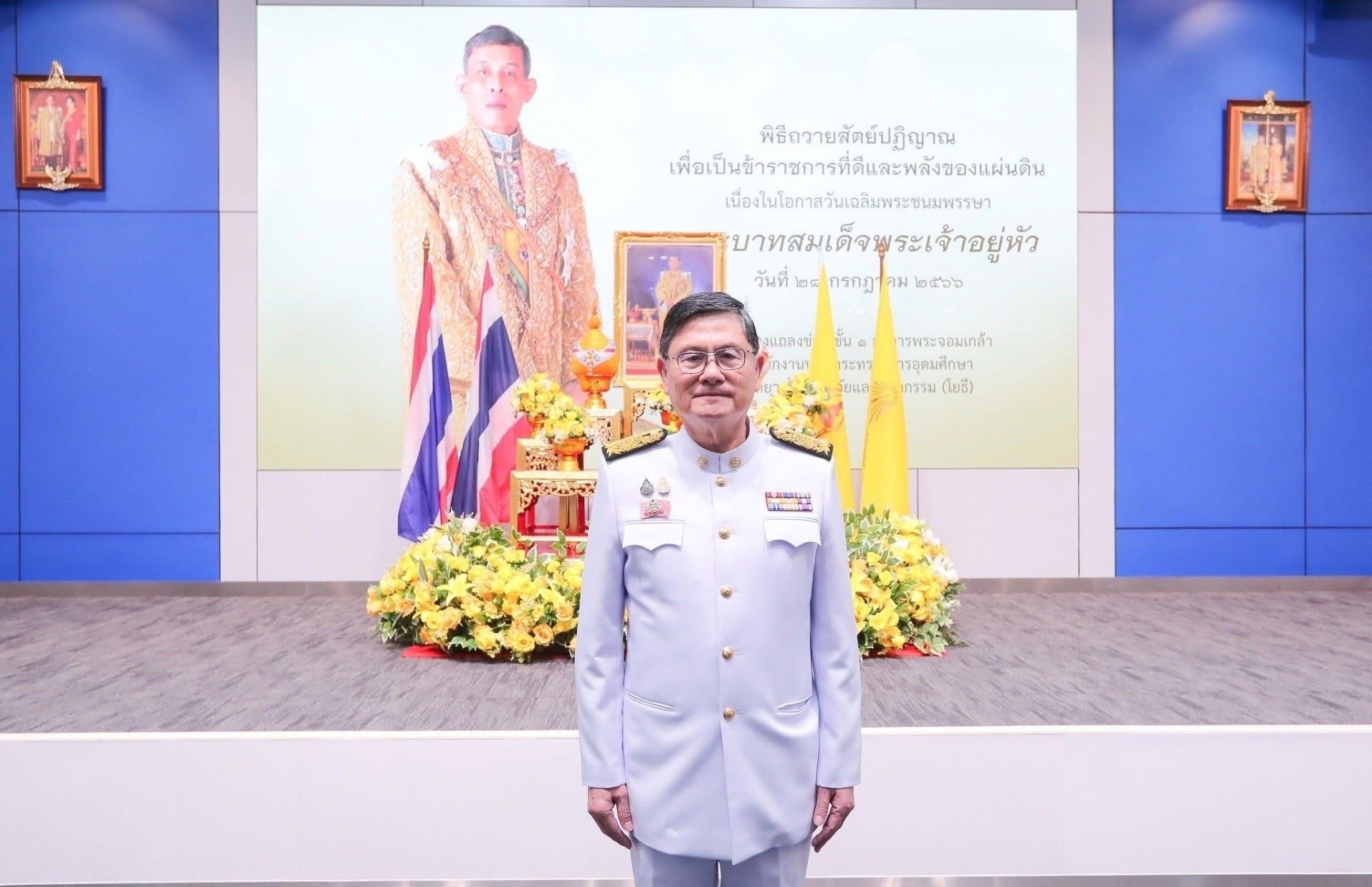 ‘ดร.เอนก’ แพร่บทความ ‘บาปต่อองค์กร บาปต่อบ้านเมือง’