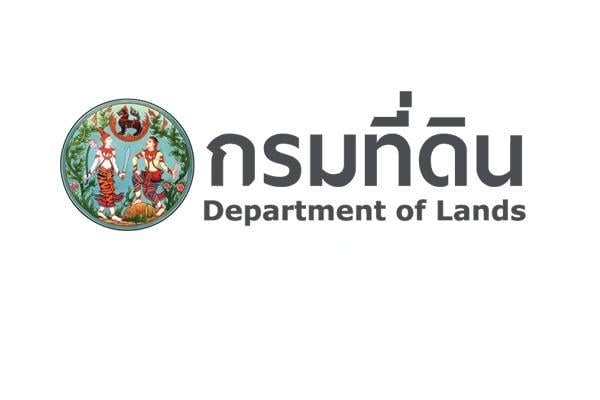 ‘กรมที่ดิน’ แจงแล้วปมที่ดินเขากระโดงของ ‘ปู่ชัย ชิดชอบ’