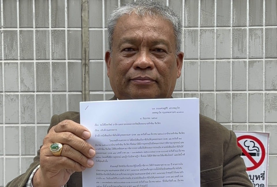 ‘วัชระ’ ยื่นโนติส ‘อธิบดีกรมสรรพากร’ ยึด-อายัดทรัพย์ ‘ทักษิณ