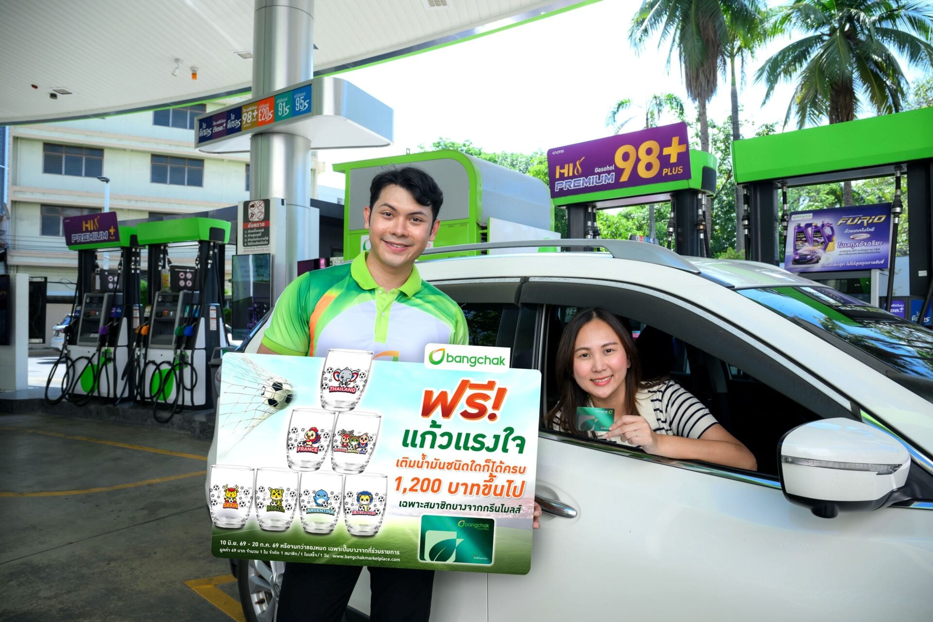 บางจากฯ ร่วมต้อนรับการแข่งขันกีฬาระดับโลก สมนาคุณ ‘แก้วแรงใจ