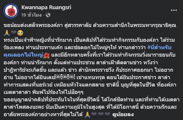 ลาล่า2