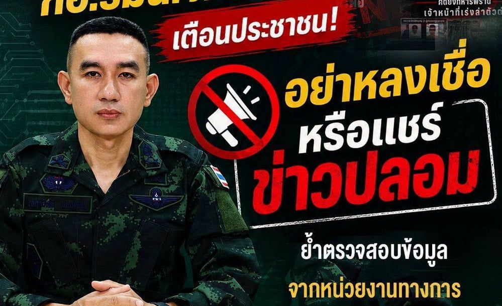 ISOC Urges Public to Stop Sharing Fake News on Southern Incident