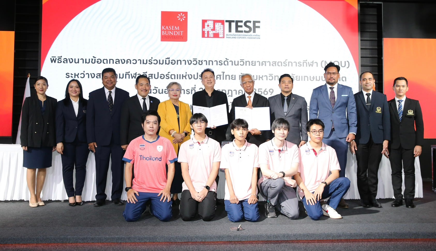 Thailand Esports Federation and Kasem Bundit University Sign MOU