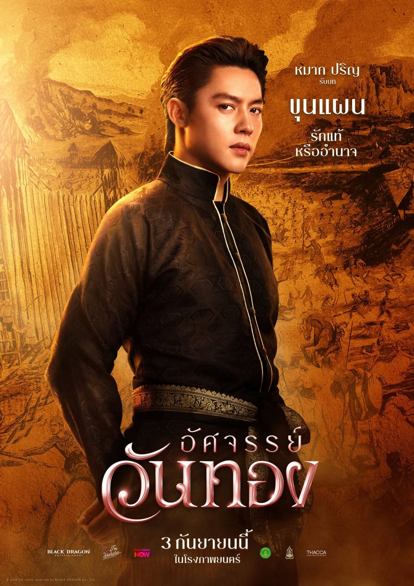 ข่าว 1-4