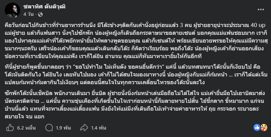 เบน2