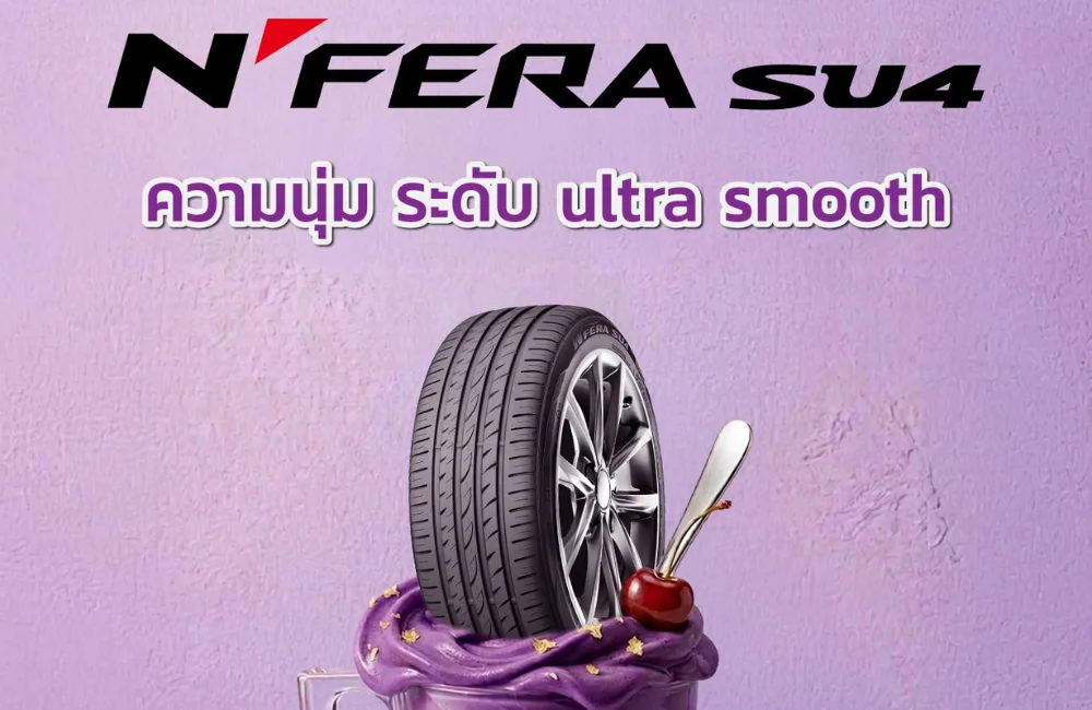 ยางขอบ 18 จาก NEXEN