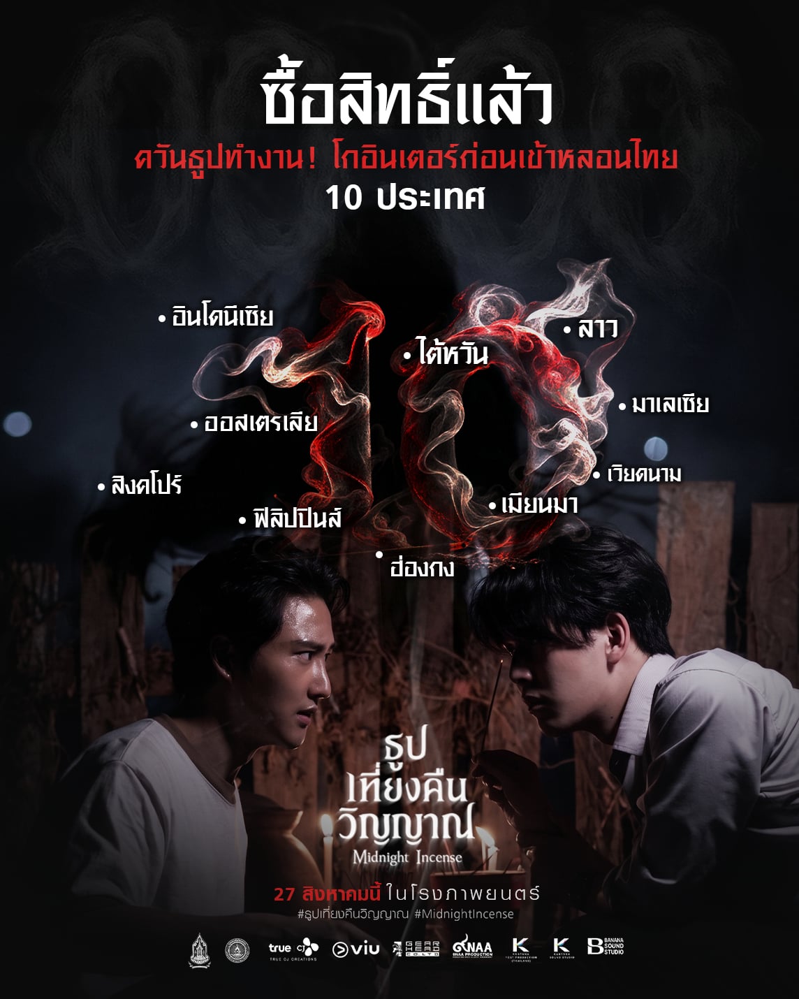 ข่าว 1