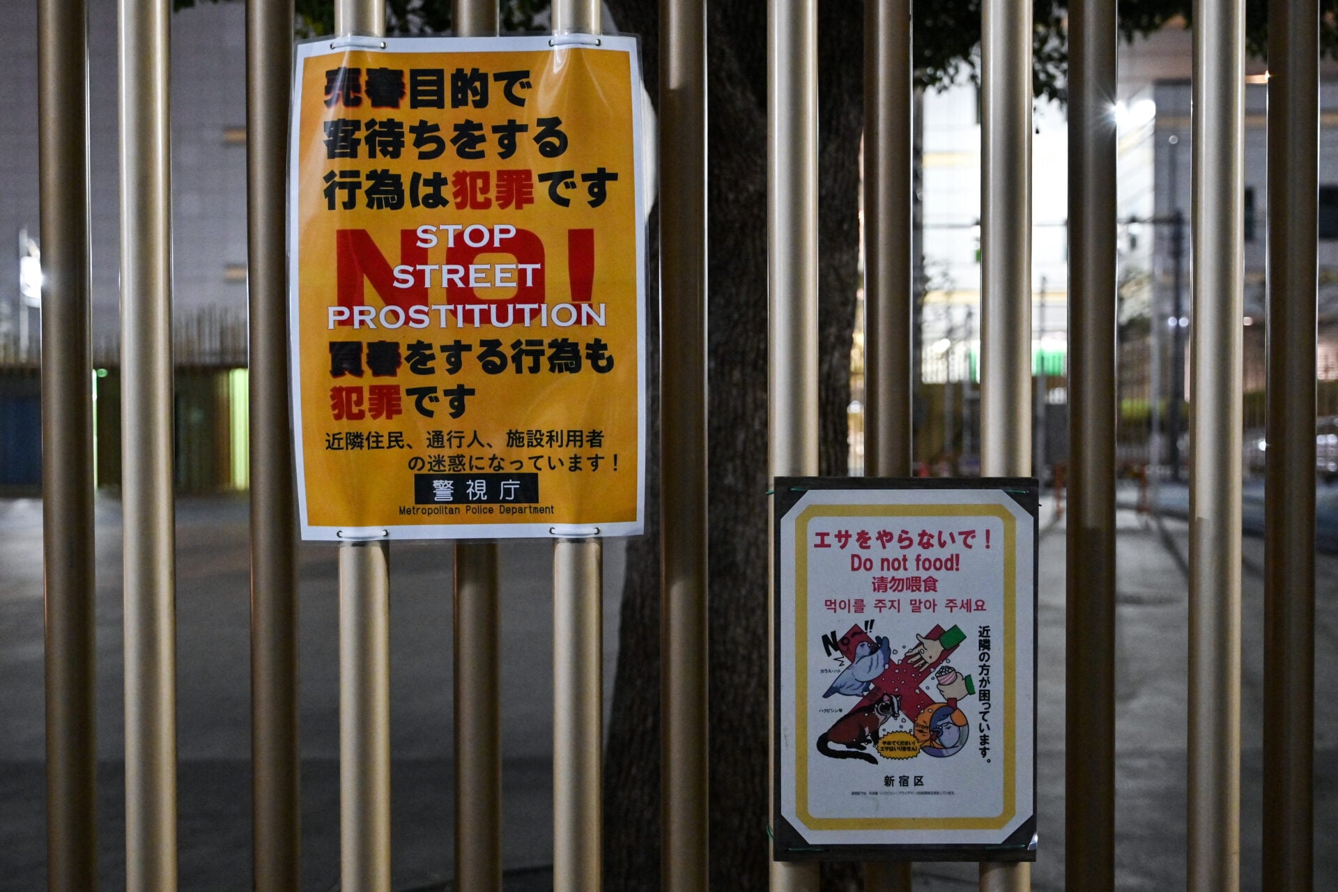 JAPAN-ECONOMY-TOURISM-PROSTITUTION-SOCIAL