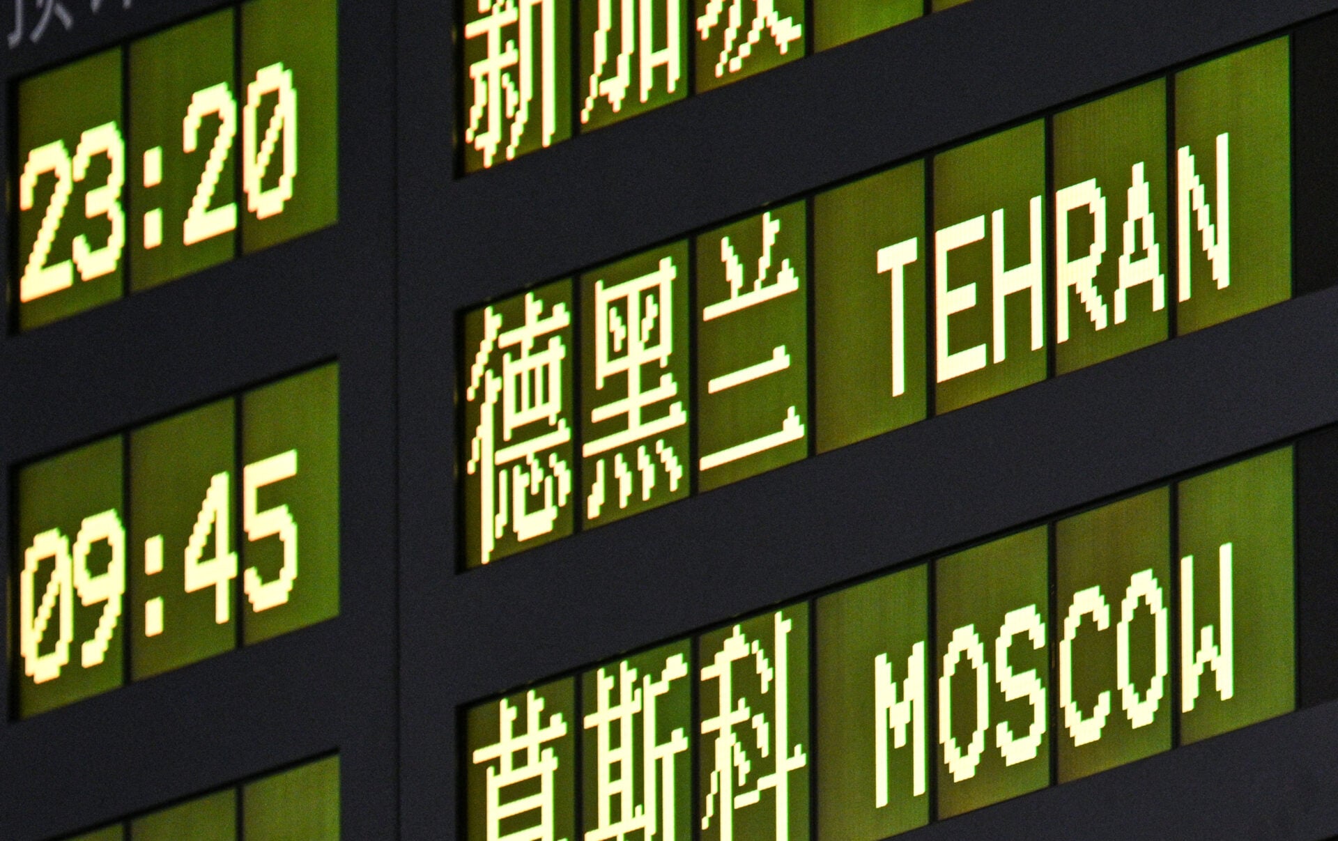 CHINA-IRAN-SANCTION-AVIATION