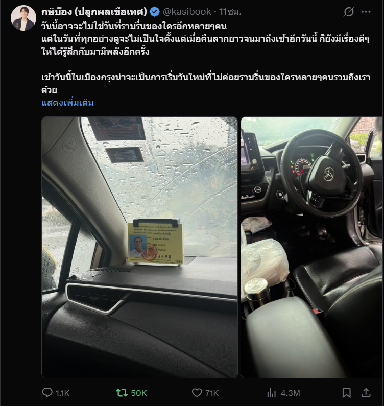 บุ๊ค7