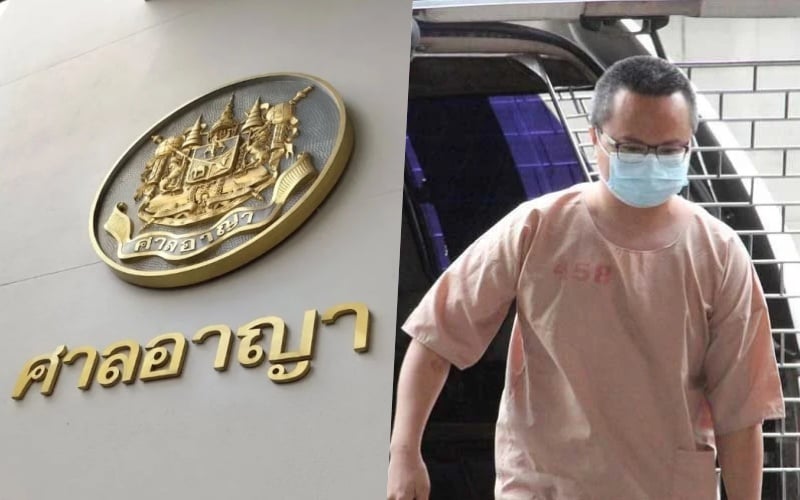 ศาลอาญาสั่งคุกอานนท์-พวก คดี ม.112 ปราศรัย #25พฤศจิกาไปSCB คนละ 2 ปี 8 เดือน ไม่รอลงอาญา